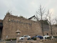 -苏州吴宫泛太平洋酒店
