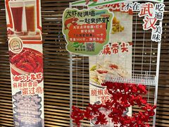 -清水亭湖北菜(大屯DT51店)