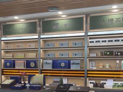 -小罐茶(济南恒隆广场店)