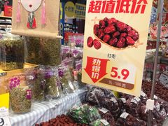 -家乐福(四元桥购物中心店)