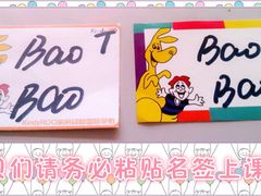 -兜莱·亲亲袋鼠国际早教