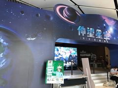 -海尔世界家电博物馆