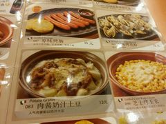 -萨莉亚意式餐厅(河东万达店)