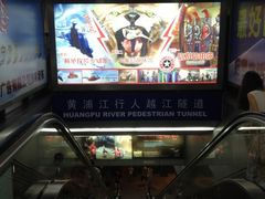 -星美国际影商城(虞景文华店)