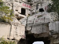 -青州市云门山风景区