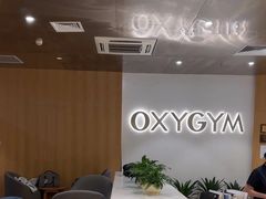 -OXYGYM 奥美氧舱运动中心(朝阳大悦城店)