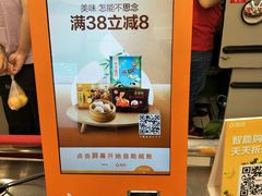 -嘉荣超市(望牛墩店)