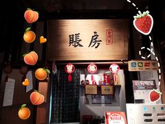 -老阿爸鲜鱼土菜(昆山花桥店)