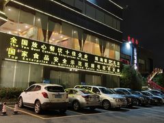 -益利大酒楼(井岸店)