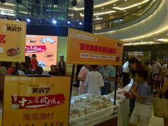 -万达广场(福州金融街店)