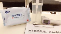 -紫御国际抗衰ZOE ANTI AGING