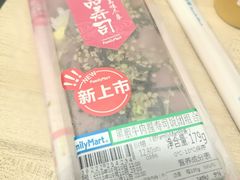 -全家便利店(四平路六店)