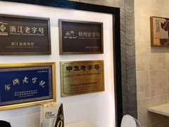 -九芝斋(解放路店)