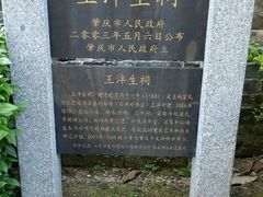 -崇禧塔