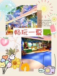 -波比一号儿童乐园(圣熙8号店)