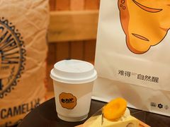 -方炉·天然食材面包店(青秀店)