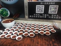 -潮镇老尾牛杂(环城西路店)