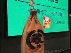 -破摊·东北烧烤(观前街店)