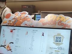 -茶百道(春熙路银石广场店)