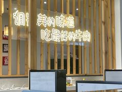 -林记潮牛·牛肉火锅(上马墩店)