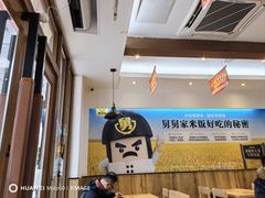 -老娘舅(吴淞路店)