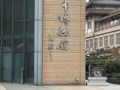 -西安大唐西市博物馆