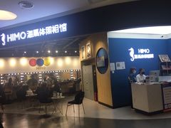 -海马体照相馆(北京大族广场店)