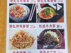 -门框胡同百年卤煮(鸟巢店)