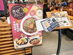 -一風堂拉面(美罗城店)