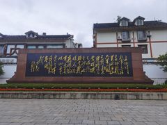 -遵义会议纪念馆