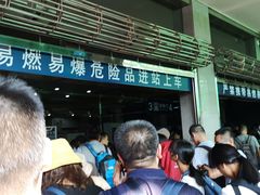 -桂林站