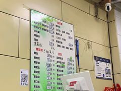 -宝光熏肉鞋底火烧(新街口店)