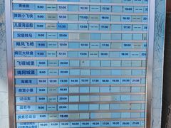 -汕头蓝水星欢乐世界