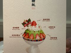 -糖纸甜品(印象城店)