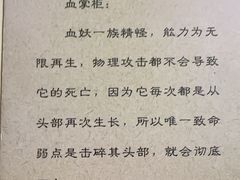 -剧狐剧本杀(徐汇1号店)
