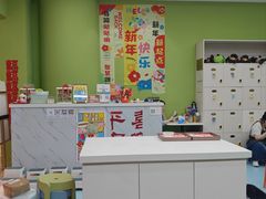 -米柚烘焙教室(新天地购物中心店)