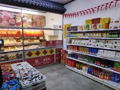 零售区-桂香村(护国寺店)