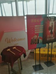 -成都艾特他整形外科医院