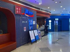 -遇上西雅图多融合海鲜自助餐厅(中房金谊广场店)