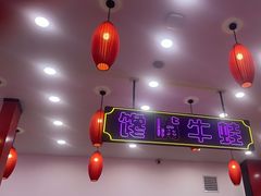 -簋街仔仔小龙虾(总店)