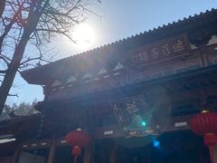 -径山寺