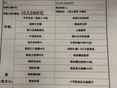 -上海小南国(仲盛世界商城店)