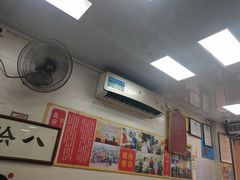 -八珍·广式煎饺·广州老字号(北京路总店)