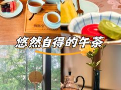 -梅间堂茶馆(绿地缤纷城店)