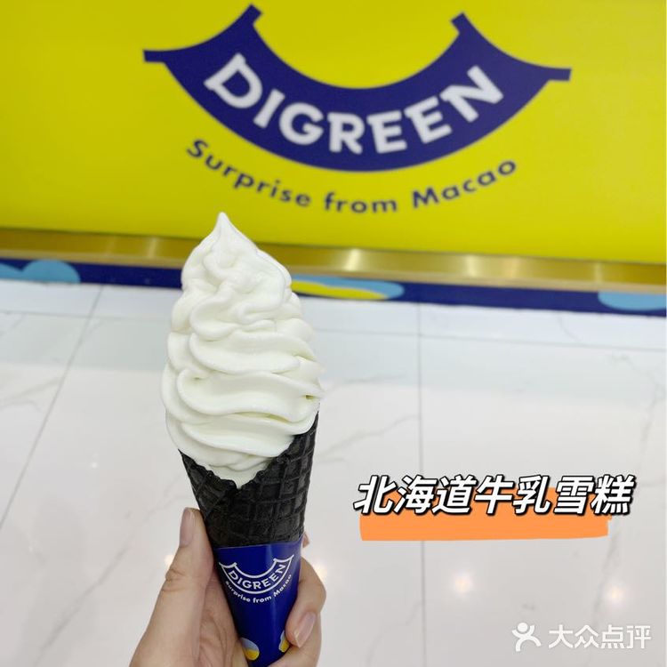 澳门美食 || 好想把这家雪糕店搬回家!