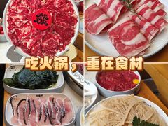 -大龙燚火锅(太古里店)