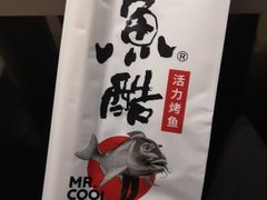 -鱼酷活鱼烤鱼(沈阳大悦城店)