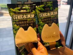 -烤匠麻辣烤鱼(重庆万象城店)