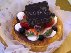 -小西家作(富力爱丁堡店)