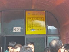 -梦幻奥陶纪景区